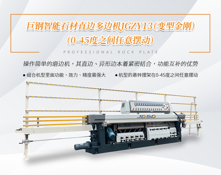 光伏支架壓型機(jī)