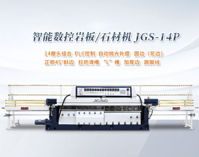 琉璃瓦壓型機(jī)