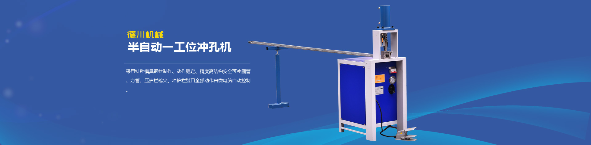 抗震支架設(shè)備